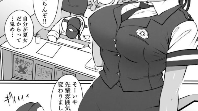 黒パンポリス1