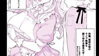 催〇術