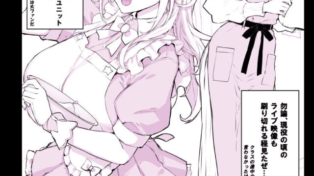 催〇術