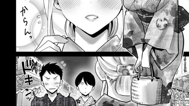 友達のママ