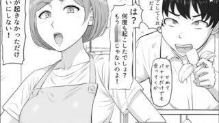 なおみ