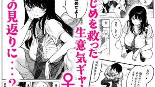 ギャルが泊まる