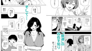 タワー接遇