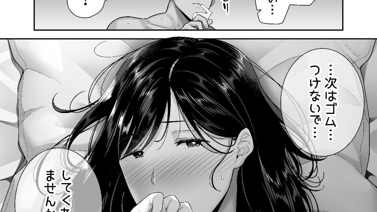夏妻3
