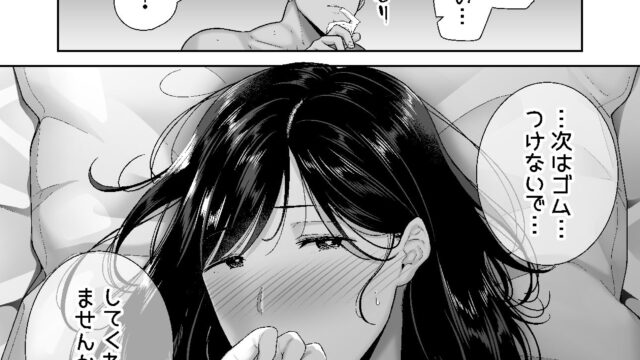 夏妻3