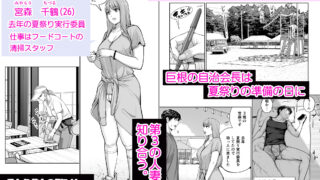宮森