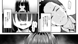 陰キャラ