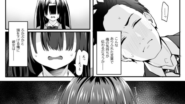 陰キャラ