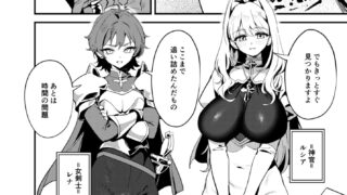 聖女