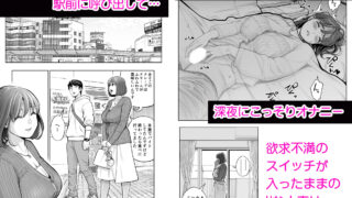 自治会